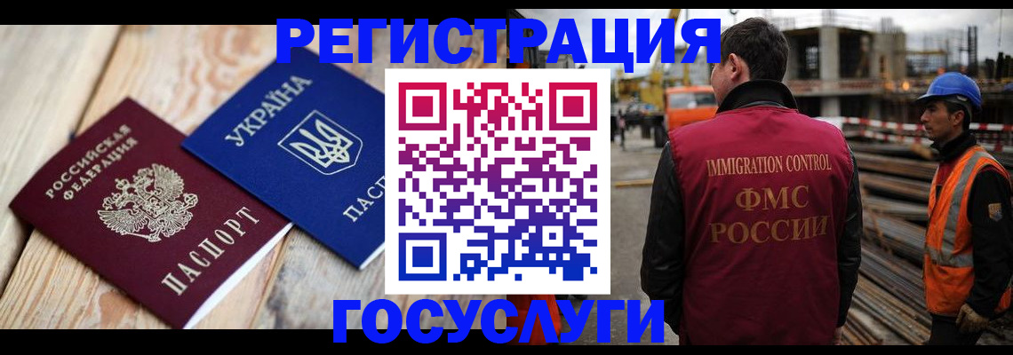 где прописаться в Болотном